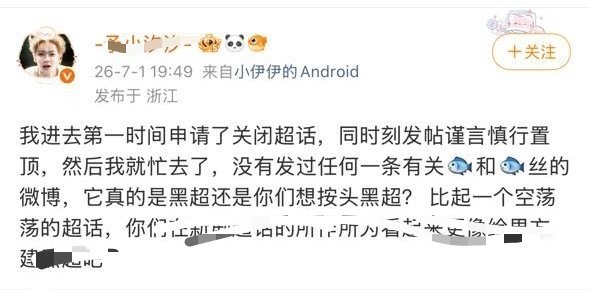 怂包就少惹事