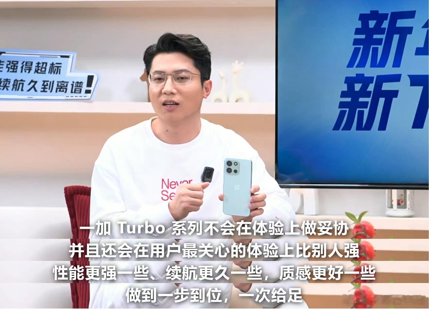 一加Turbo系列狂野青配色真机曝光了，感觉怎么样？ 