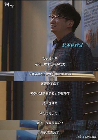 代入问心2独生子有点崩溃了 没兄弟姐妹搭把手，一个人就是一支队伍，还是后勤前线都