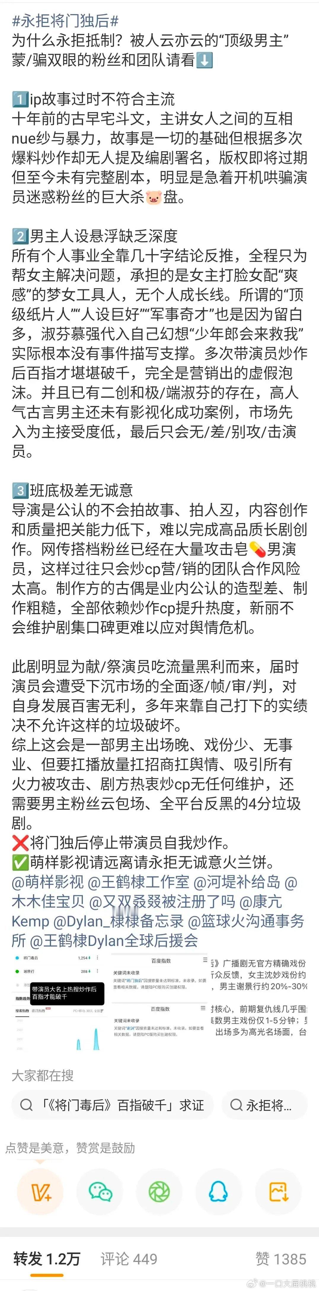 猴毛拒酱焖已经万转了，看来是真不想要这个🫓 ​​​