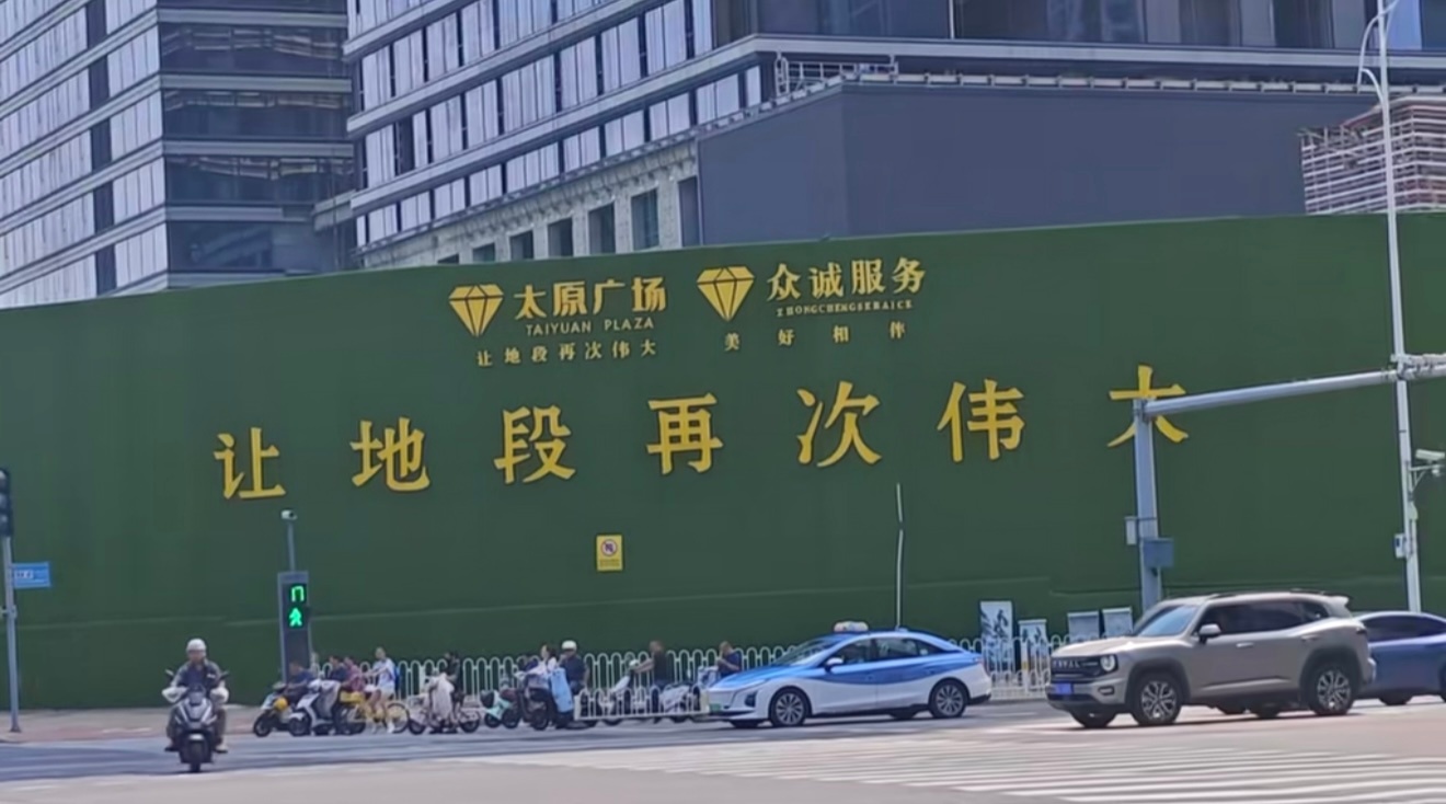 何意味 