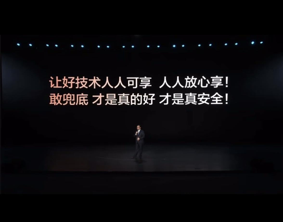 还得是比亚迪！全球首个敢为城市领航兜底的车企搭载天神之眼A、B方案的车型，一旦因