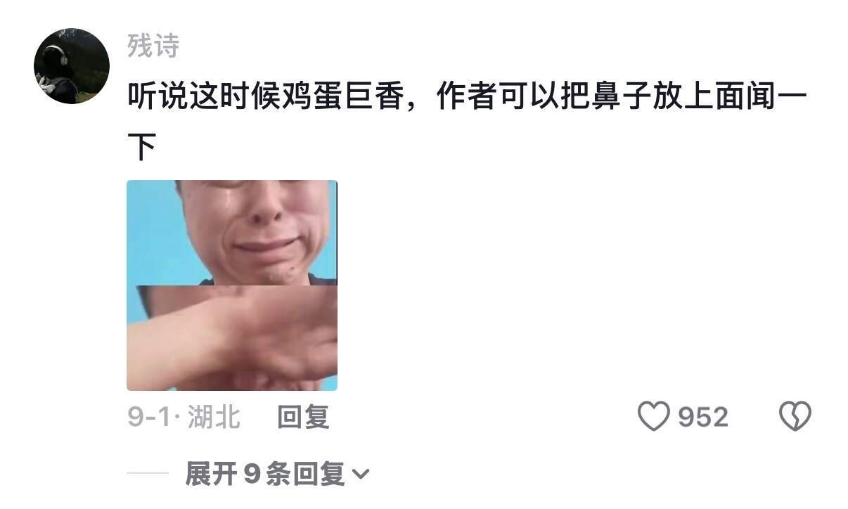 厨房从不缺高手 ​​​
