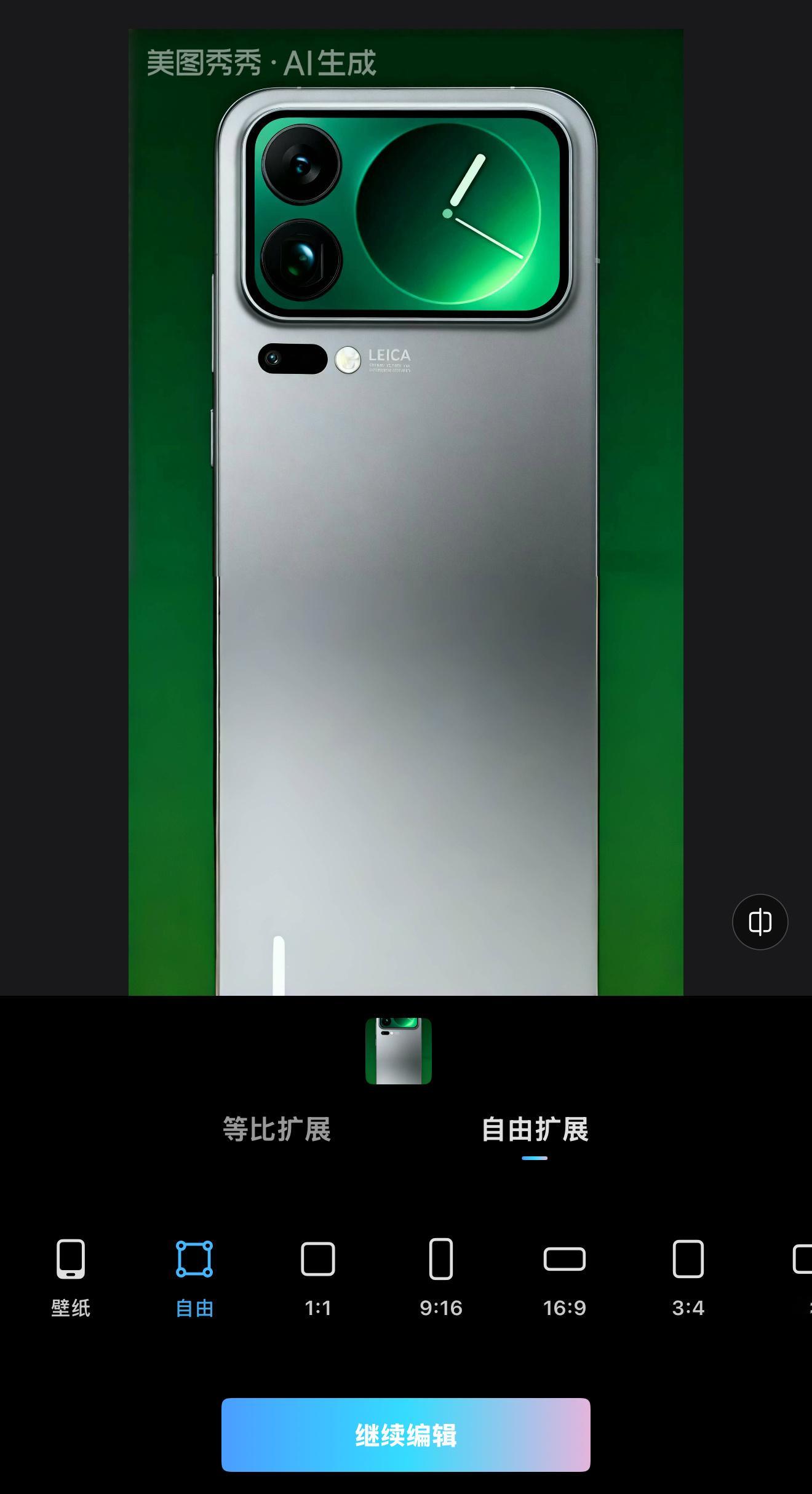 啥玩意，AI 认不出这是小米17Pro 吗[允悲] ​​​
