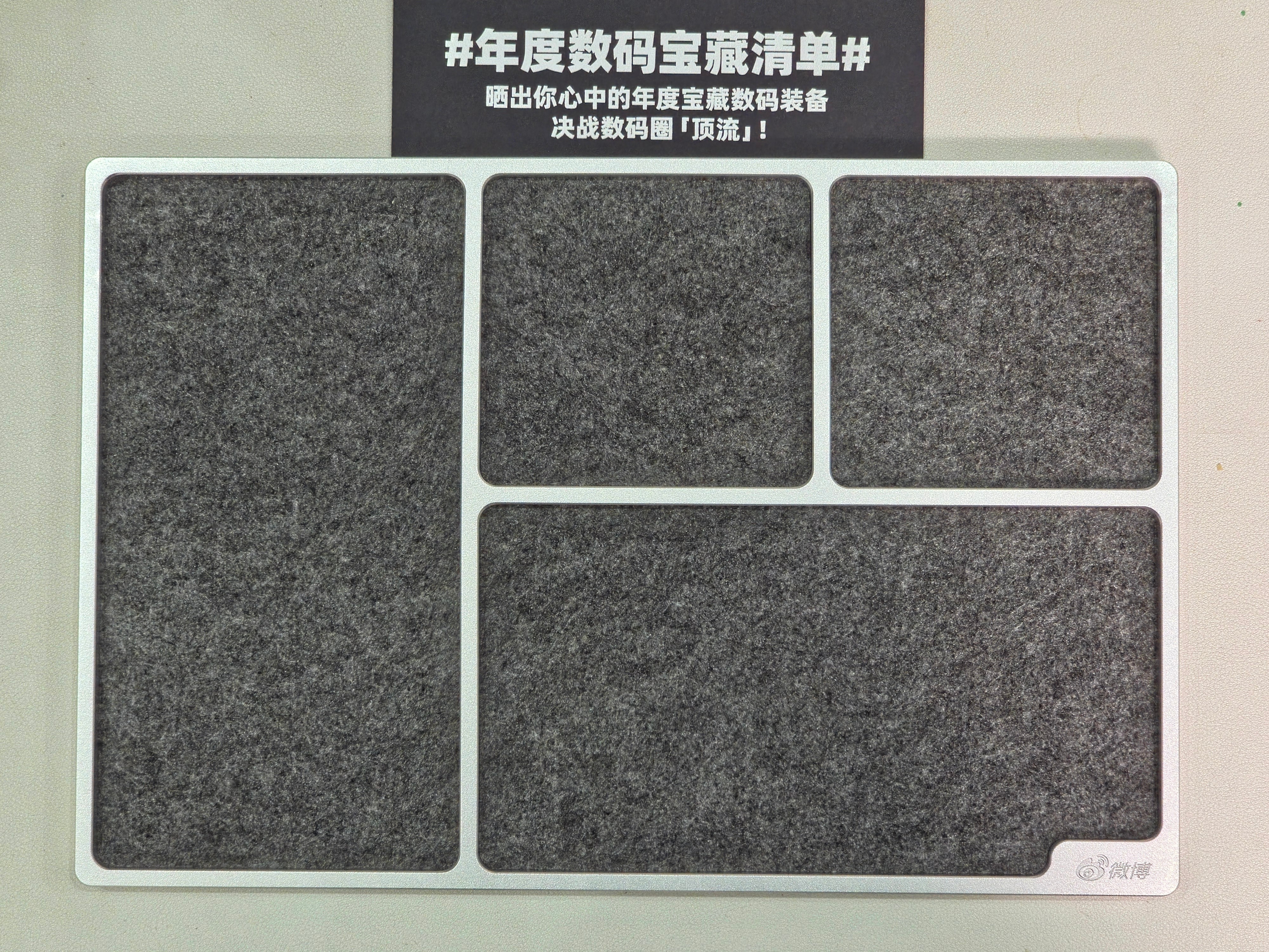 微博年度数码大赏 ，这次我把机会交给你我亲爱的粉丝们，让你们选出这一年来，你最推