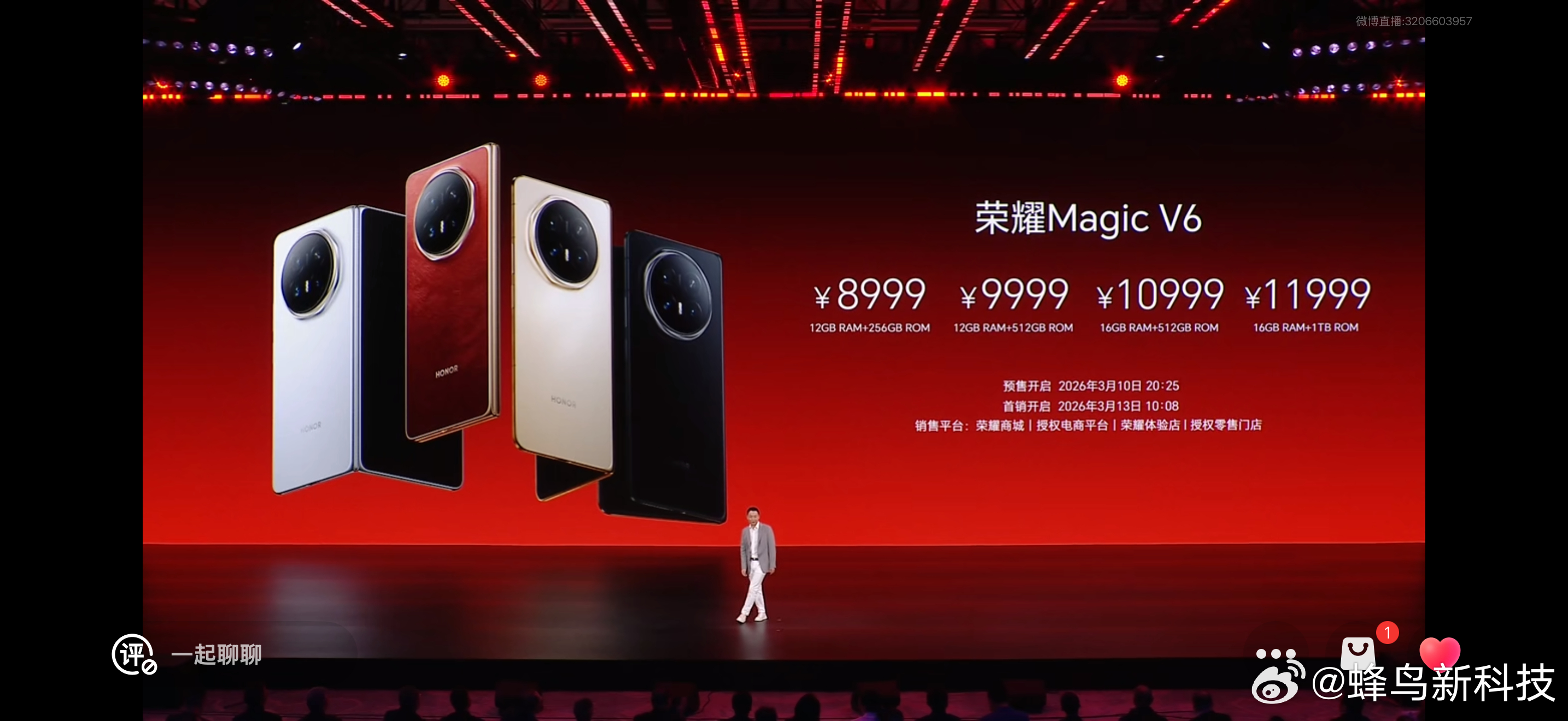 荣耀magic v6 价格来了，8999起~
