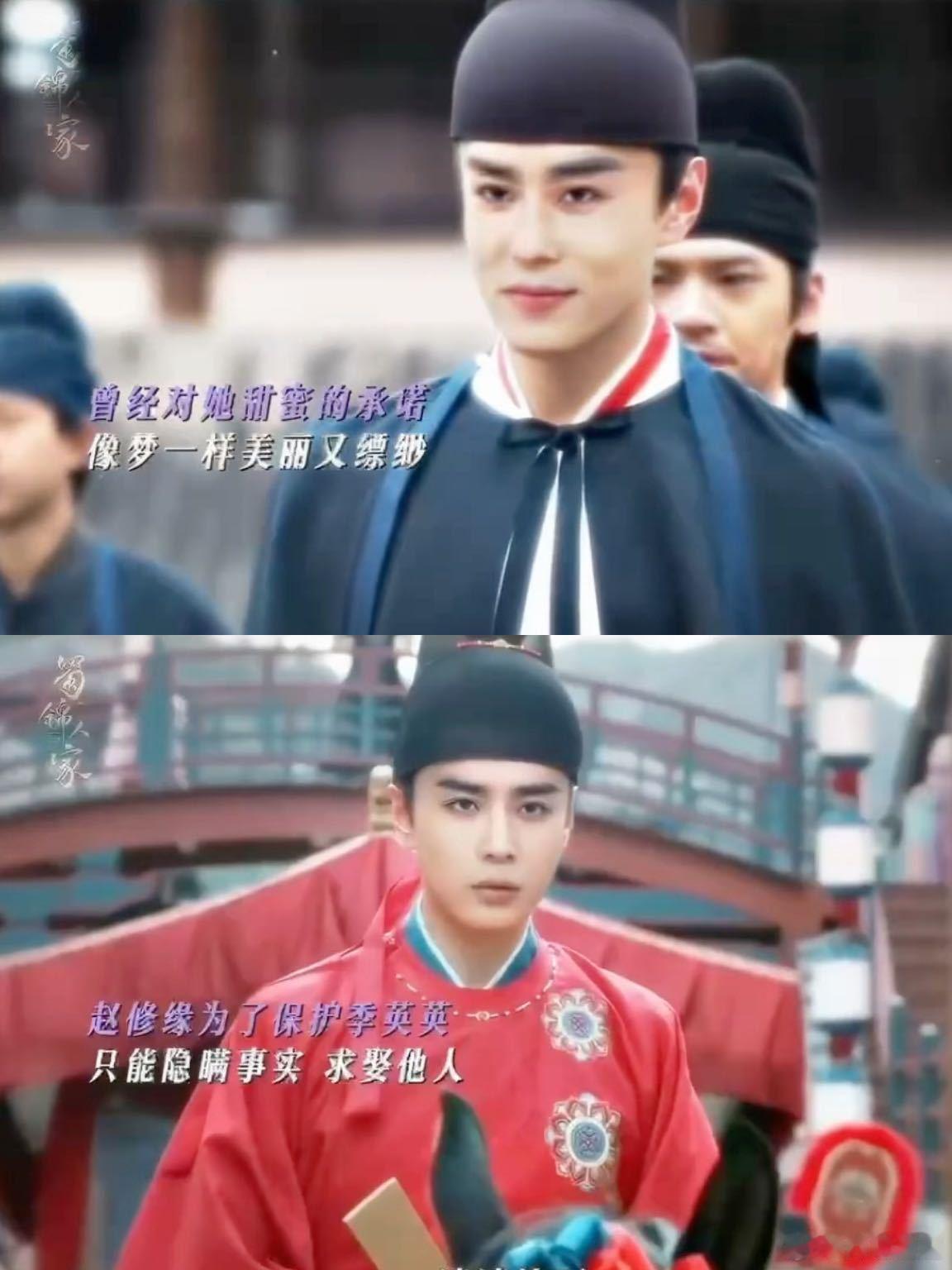 蜀锦人家青梅竹马版再见爱人 《蜀锦人家》呈现的这段青梅竹马的遗憾故事太有冲击力了