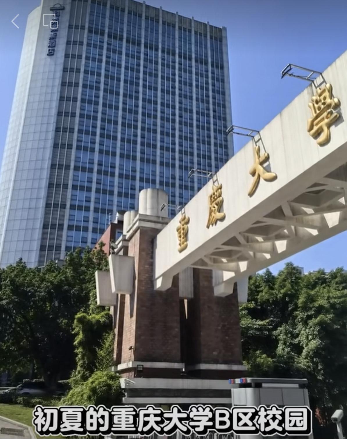 1988年，我光脚去上大学的一幕，至今难忘。
我考上的是重庆建院，专科三年。学校