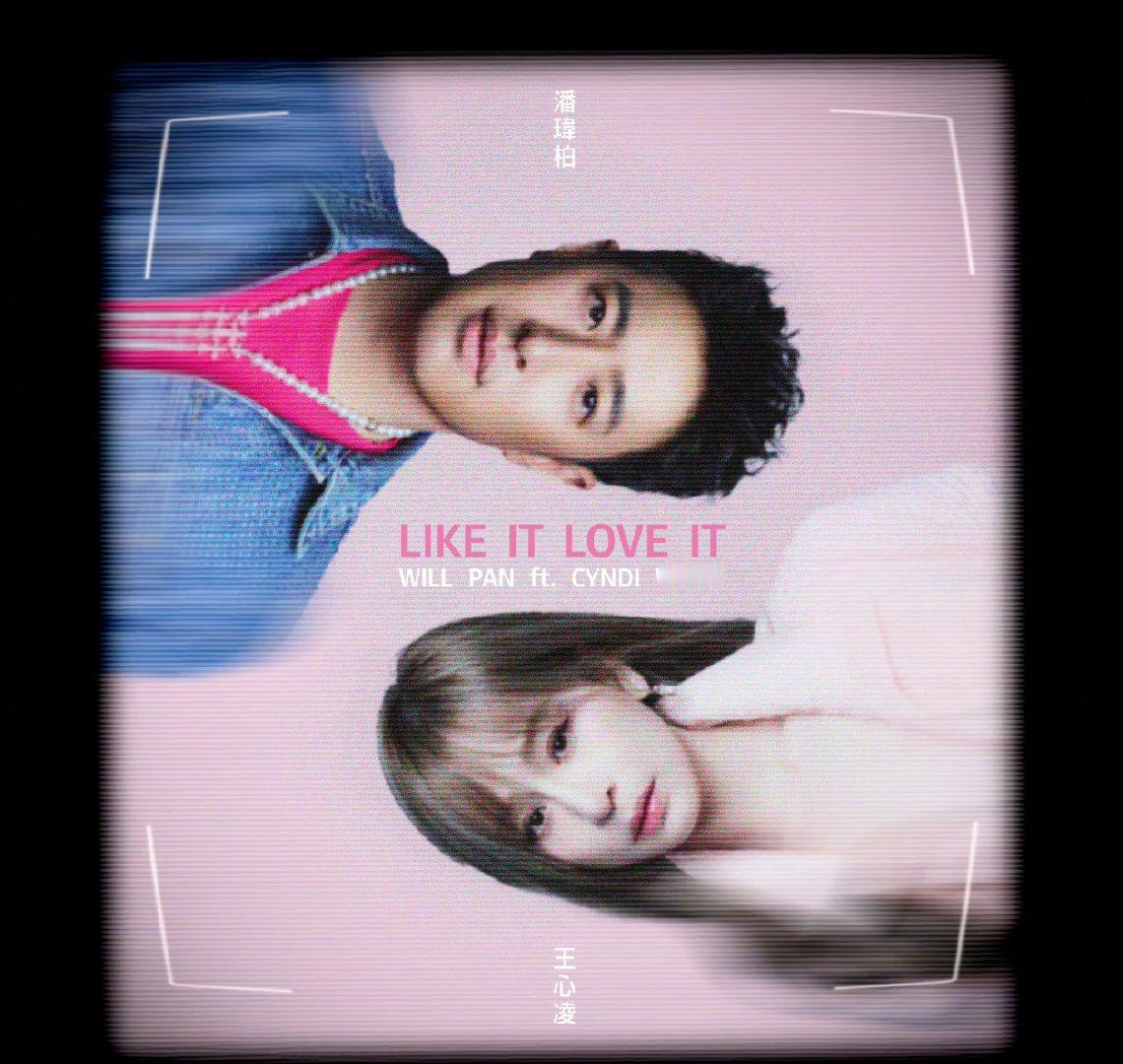 潘玮柏王心凌合作新歌上线潘玮柏王心凌新歌上线 爷青回！我的童年回来了！娱乐