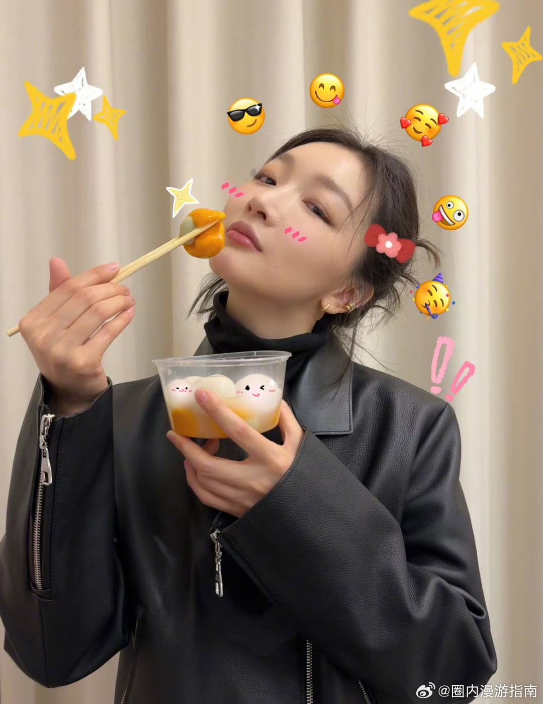 魏大勋吐槽周冬雨穿得像自己奶奶 老大，我们这么直接的吐槽真的不会挨揍吗 