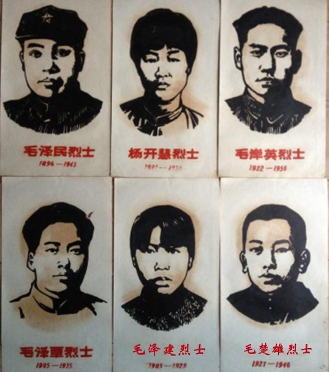 1927年1月7日，毛泽东在湖南考察农民运动期间，回到家乡韶山冲考察，农会会员从