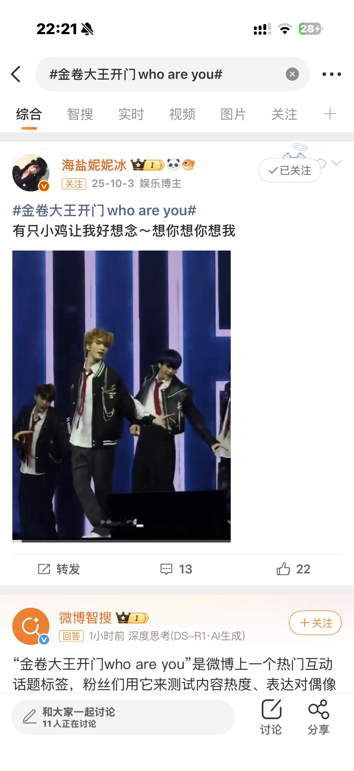 解释一下外显事件