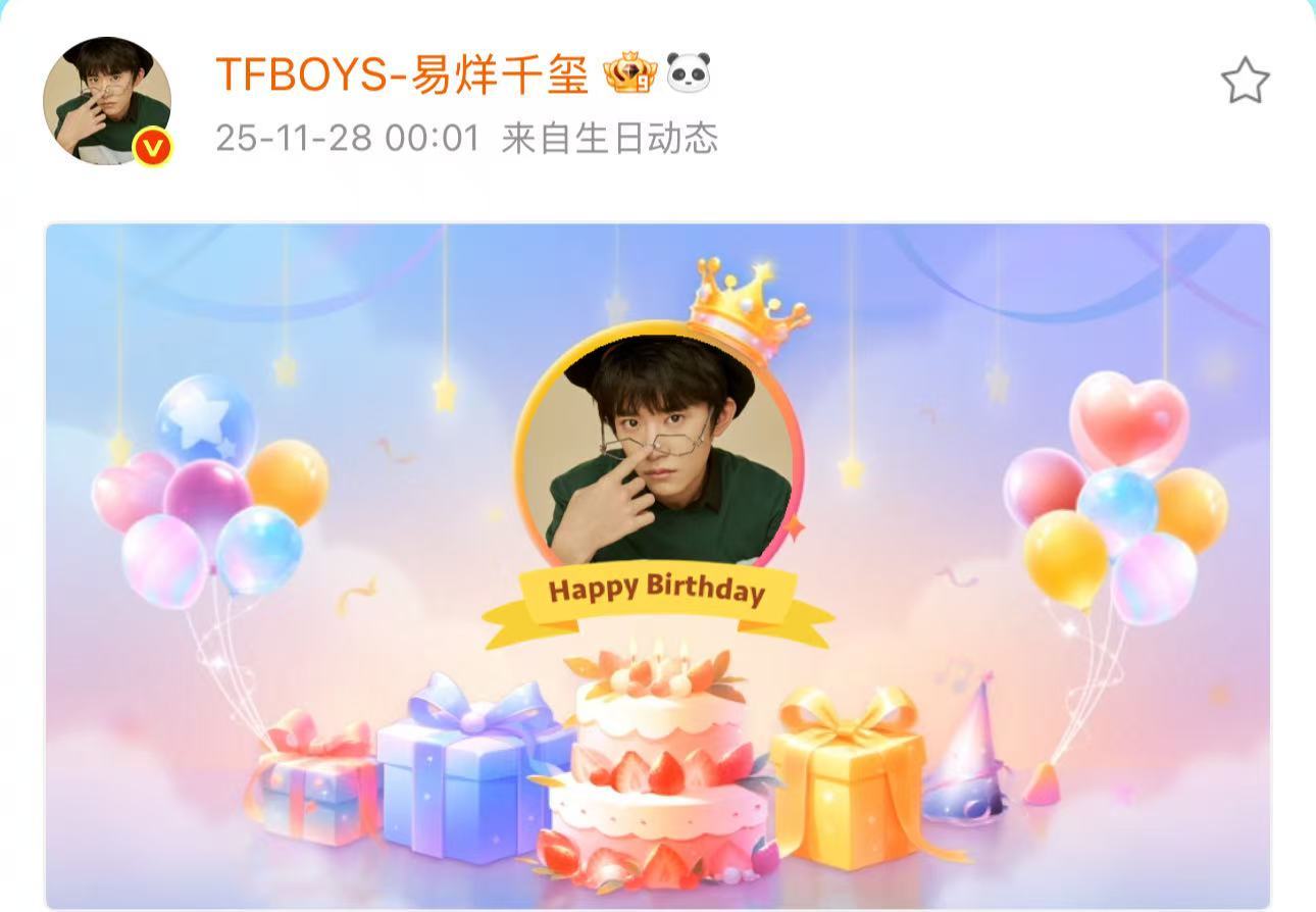 易烊千玺每一步都在角色里沉淀易烊千玺从青涩舞台少年到金鸡最年轻影帝易烊千玺每一步