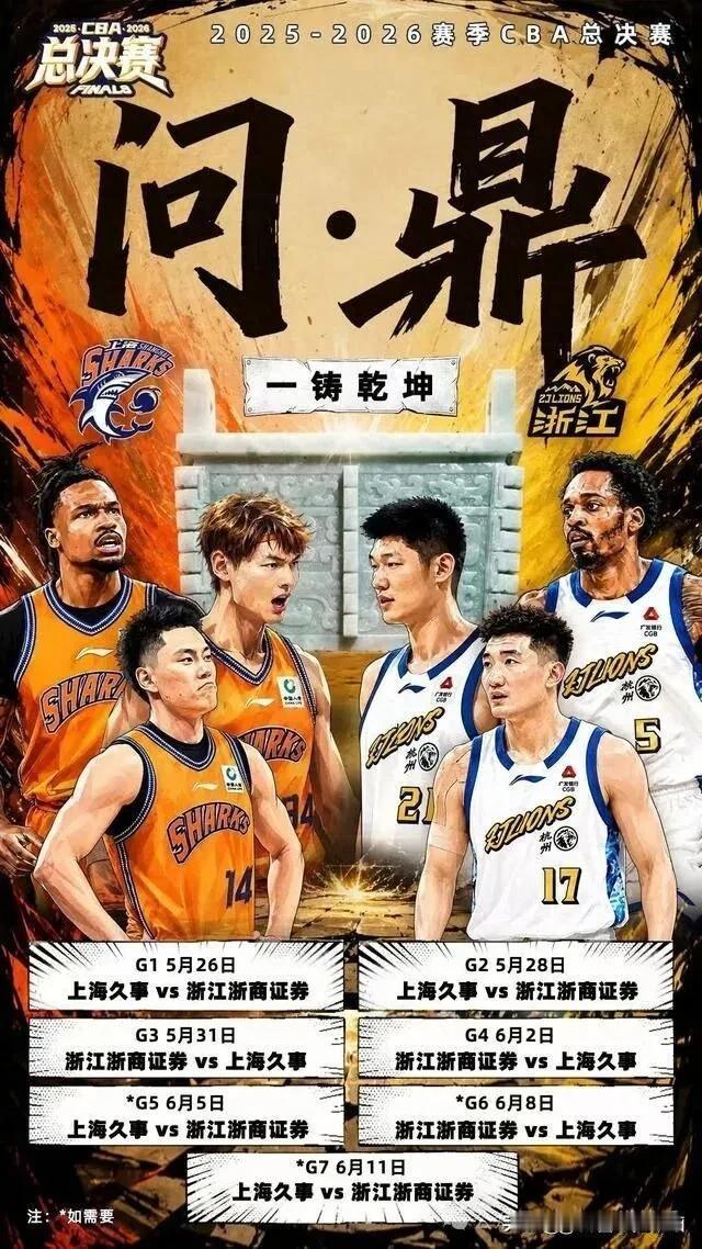 孙铭徽打的是差点，这几场比赛没有一场打的出彩，但是你别忘了他是带伤出战的，这就够