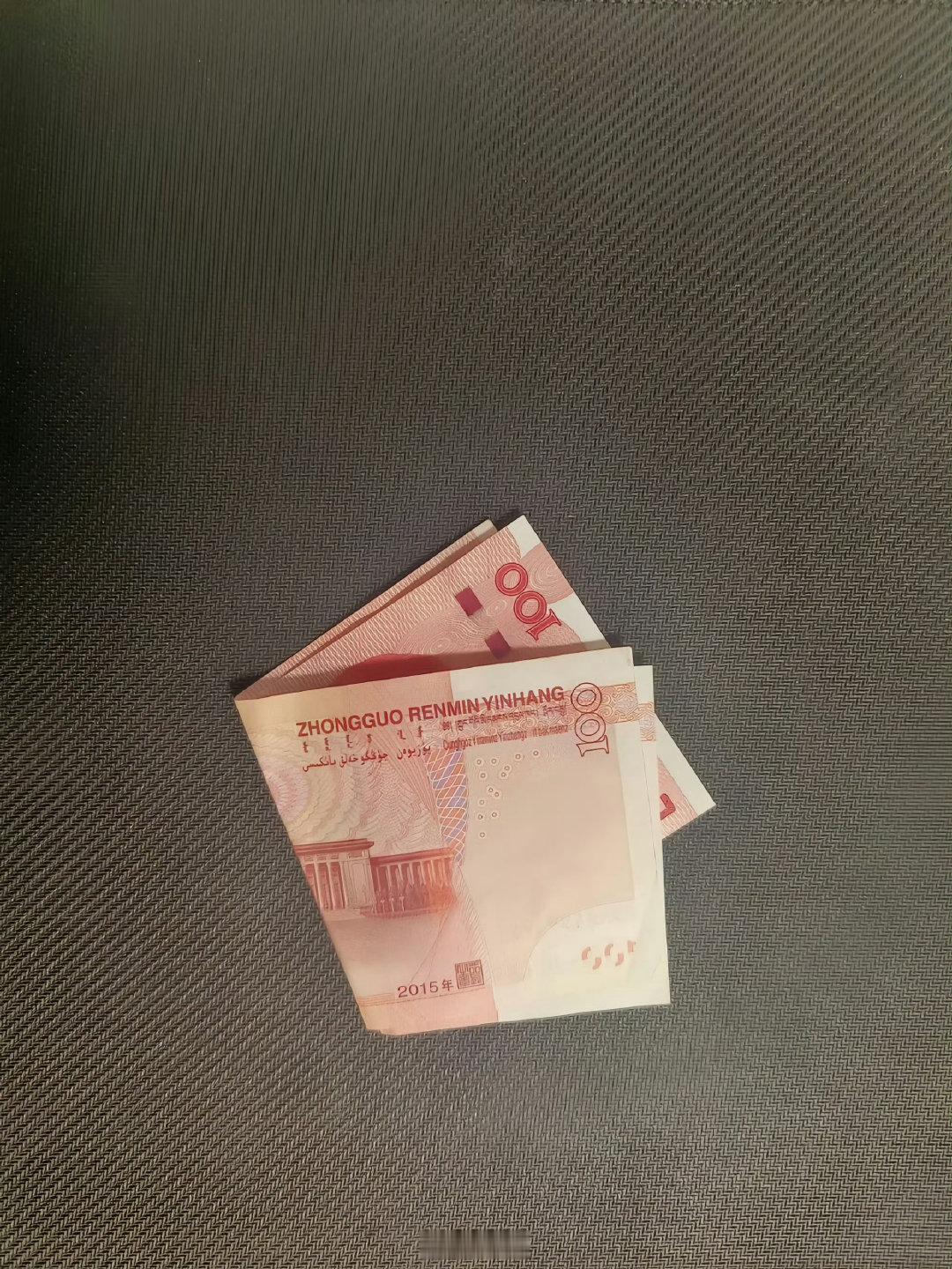 玄学 刷到别无视 说明你要转运了 ​​​
