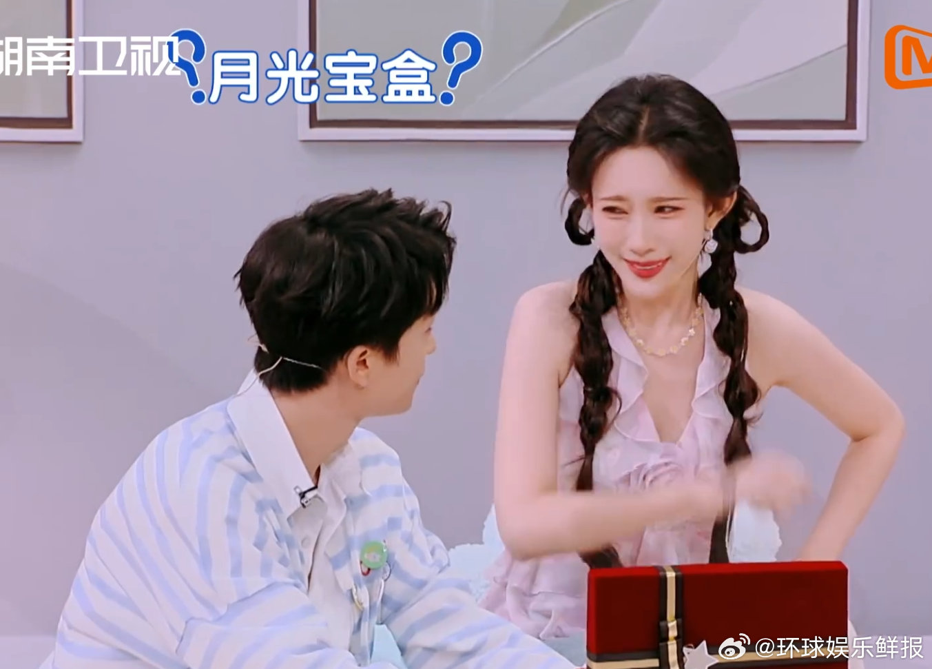 黄子弘凡给孟子义连连道歉黄子弘凡这波口误直接笑疯！回忆宝盒变月光宝盒，道歉连说对