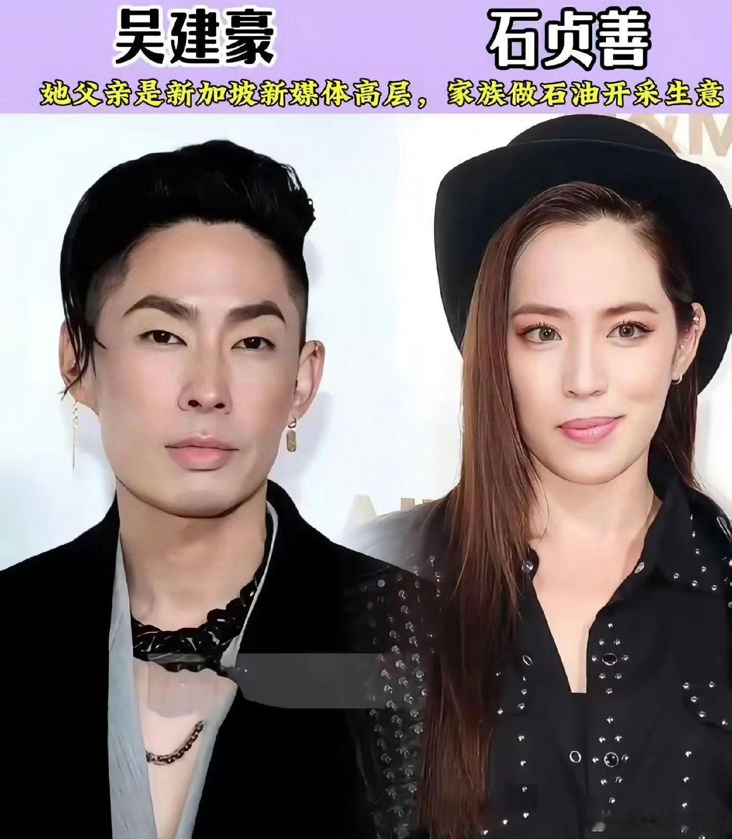47岁吴建豪再婚 
