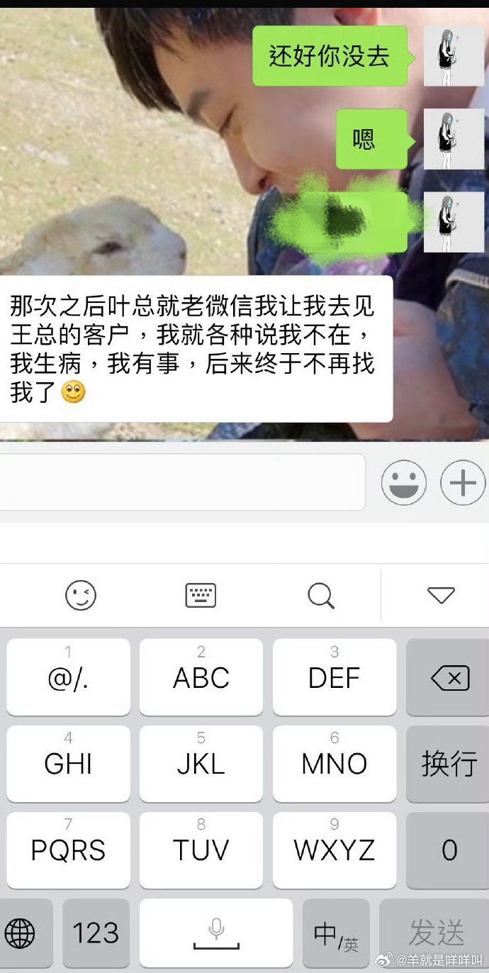 曾艳芬发的