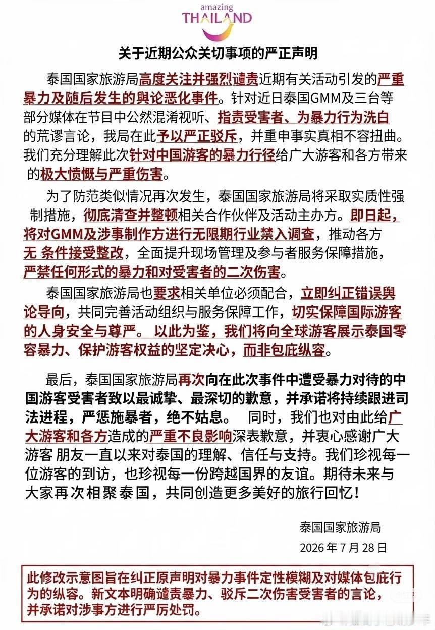 哪一个字是道歉，不会写道歉咱们教你啊!!GMM致歉