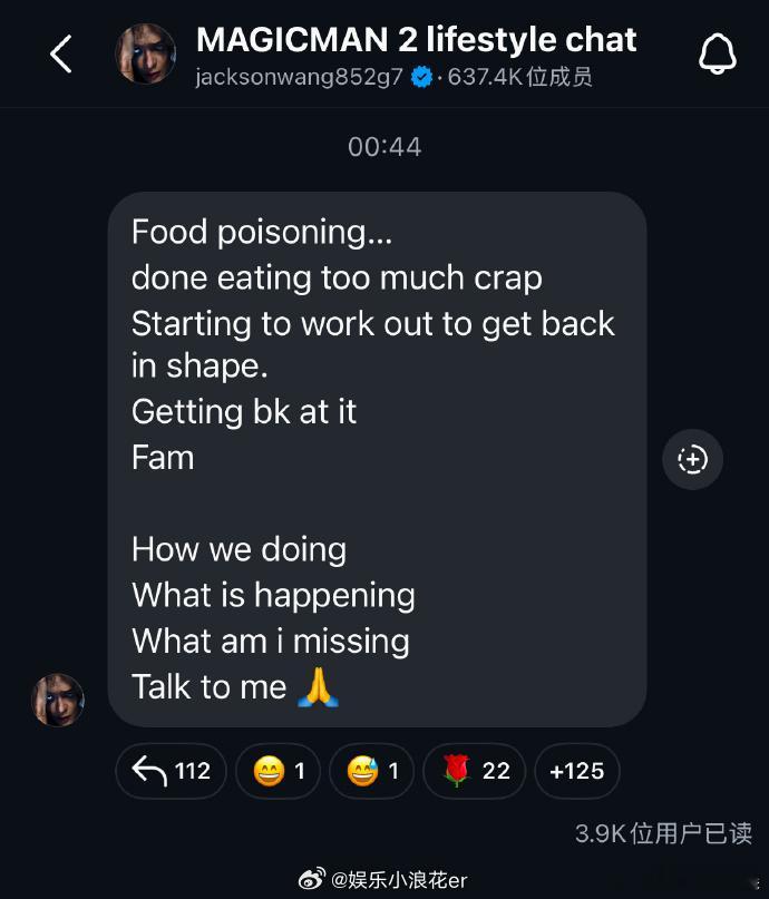 王嘉尔食物中毒了王嘉尔吃垃圾食品食物中毒 在聊天室透露自己食物中毒了：“食物中毒