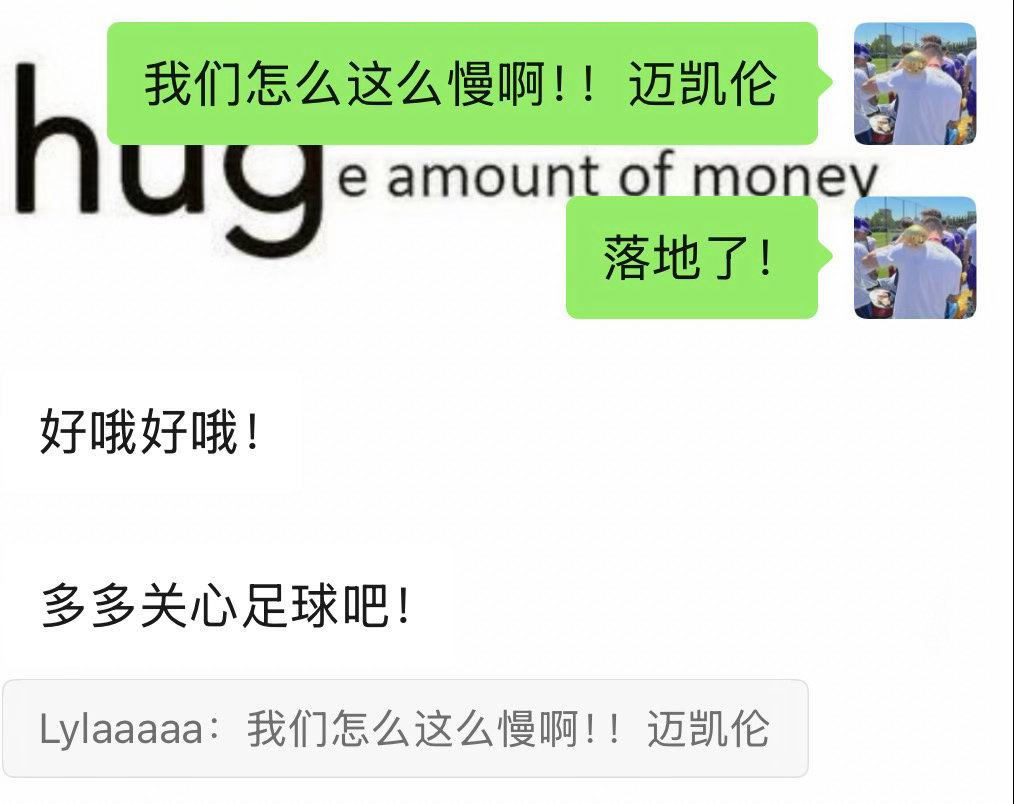 今天我将不会提赛车一个字 滚 