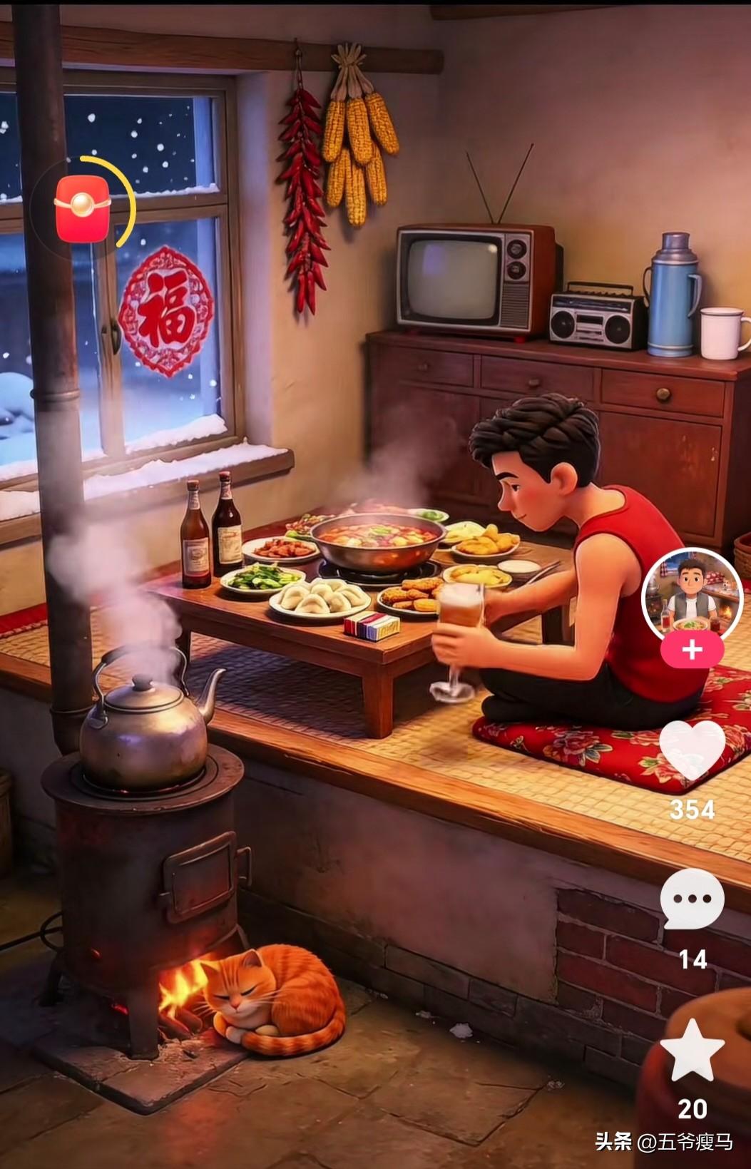 风雪围炉夜，心安是归处
 
刷抖音刷到一个图片，我从小就特别喜欢这样的氛围，幻想