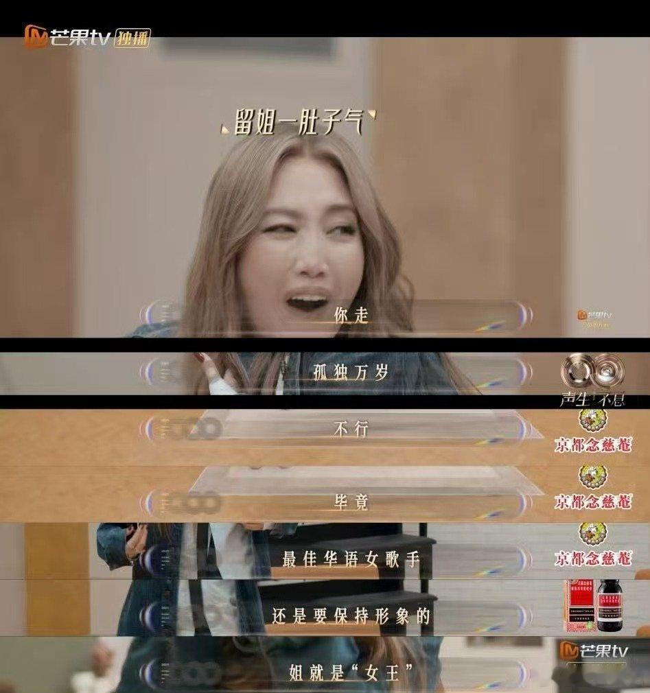 声生不息有自己的品如 声生不息汪苏泷心直口快的代价！拒绝 Alin 后，看她演品