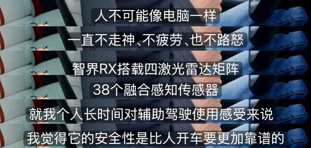 人会疲劳走神但机器不会不可否认，机器没有疲劳、不会走神，在高速巡航、拥堵跟车场景