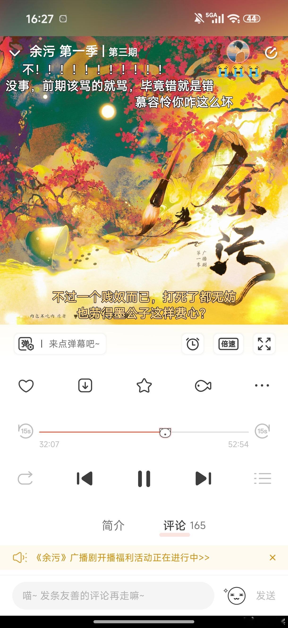 气死了气死了气死了气死了想把慕容怜打死打死啊啊啊啊啊听得我好生气慕容怜你真讨厌啊