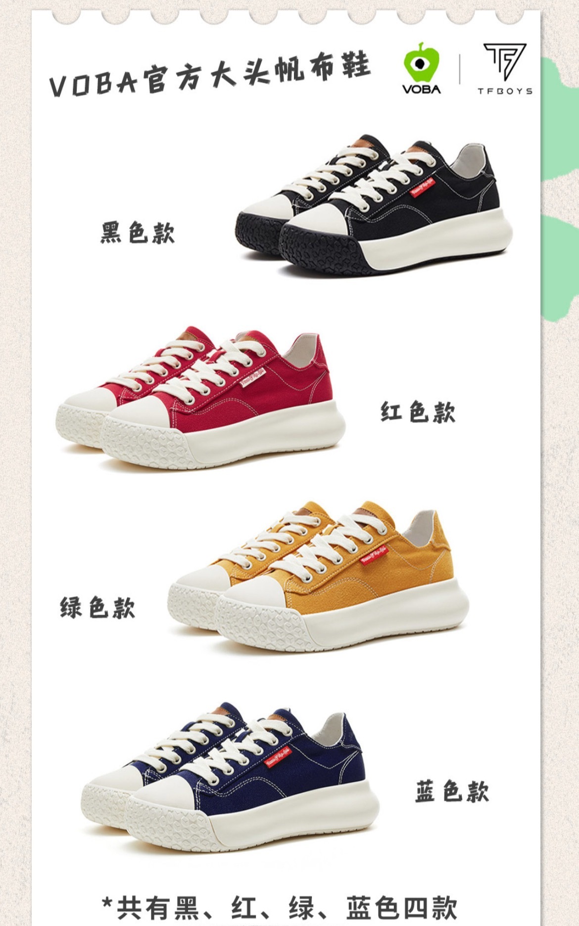 你看着我的眼睛再说一次中间那双什么颜色？ 