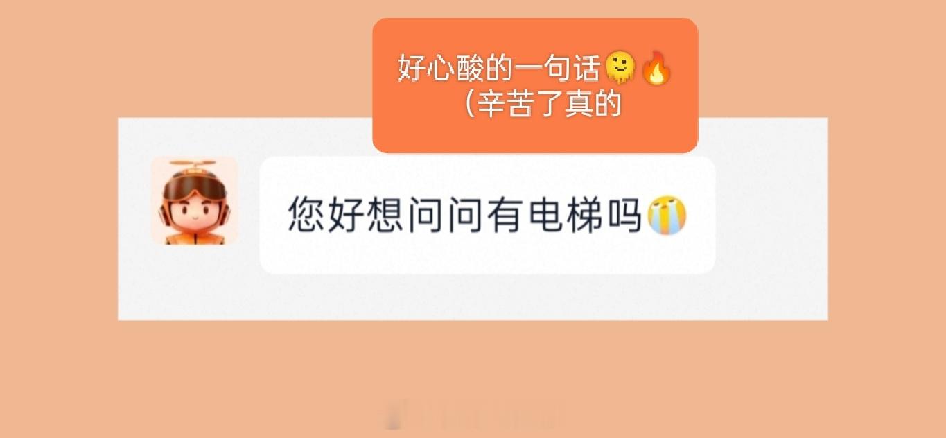 延迟记录昨天六一儿童节的奶茶🥳生椰芒芒白雪也好吃，尤其喜欢里面的芒果和冰椰奶！