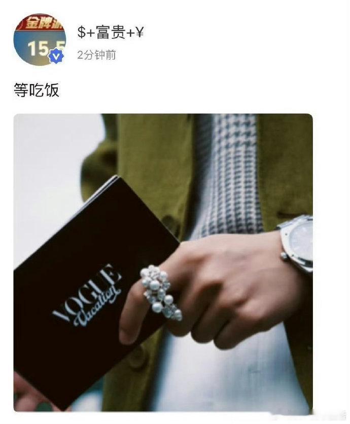 贺峻霖主持vogue晚宴贺峻霖vogue晚宴主持人贺峻霖vogue晚宴主持人 