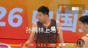 山东高速男篮真愁人啊，第一节就落后北京北控男篮了，还是主场作战呢。
三分球五投0