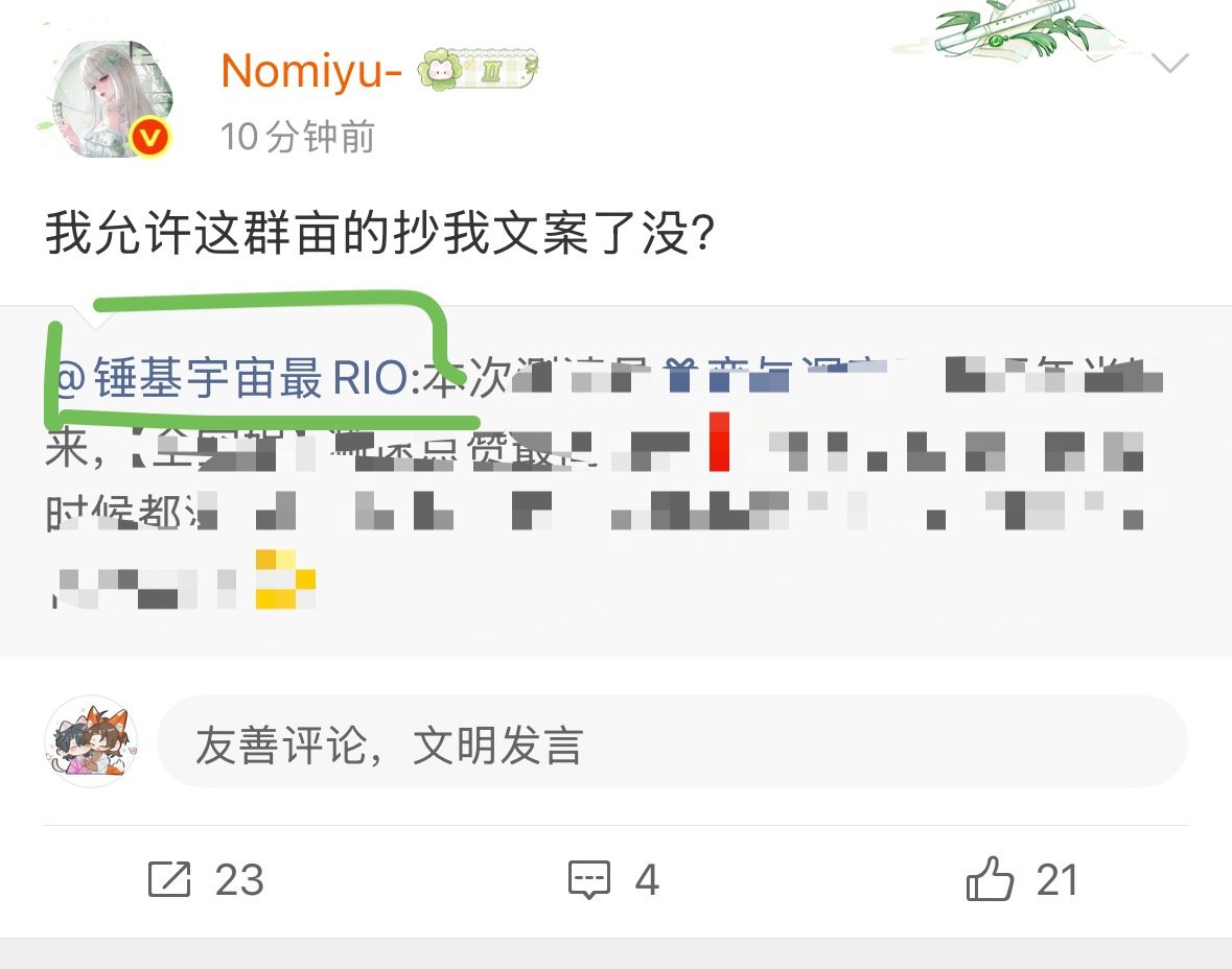 我没记错锤基这彪子是柳智旻独卫来的 咋又跑国乙给我当夏家