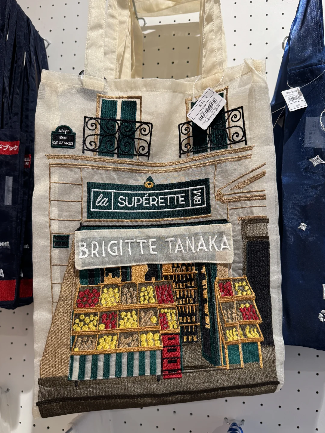 BM的“食品”超市