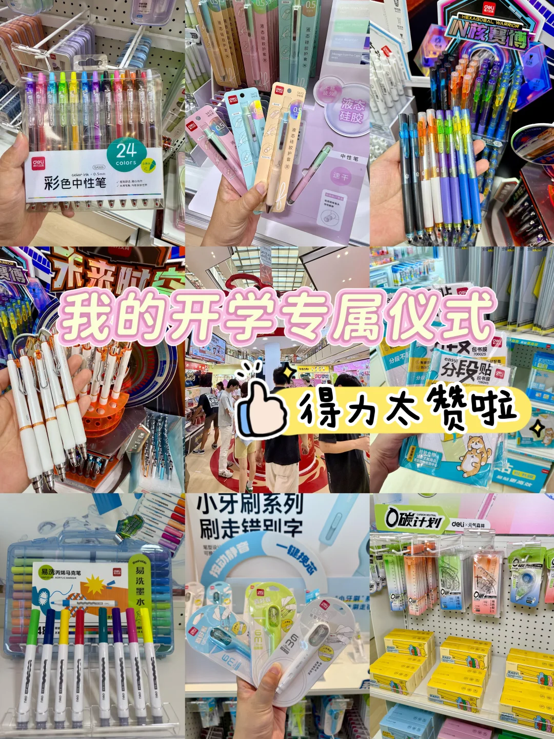 南京人民都接到通知了吗？