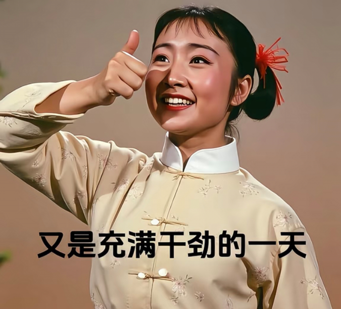 全年最6的一天6月6日星期六那我打算在这一天发66条微博，你们觉得怎么样