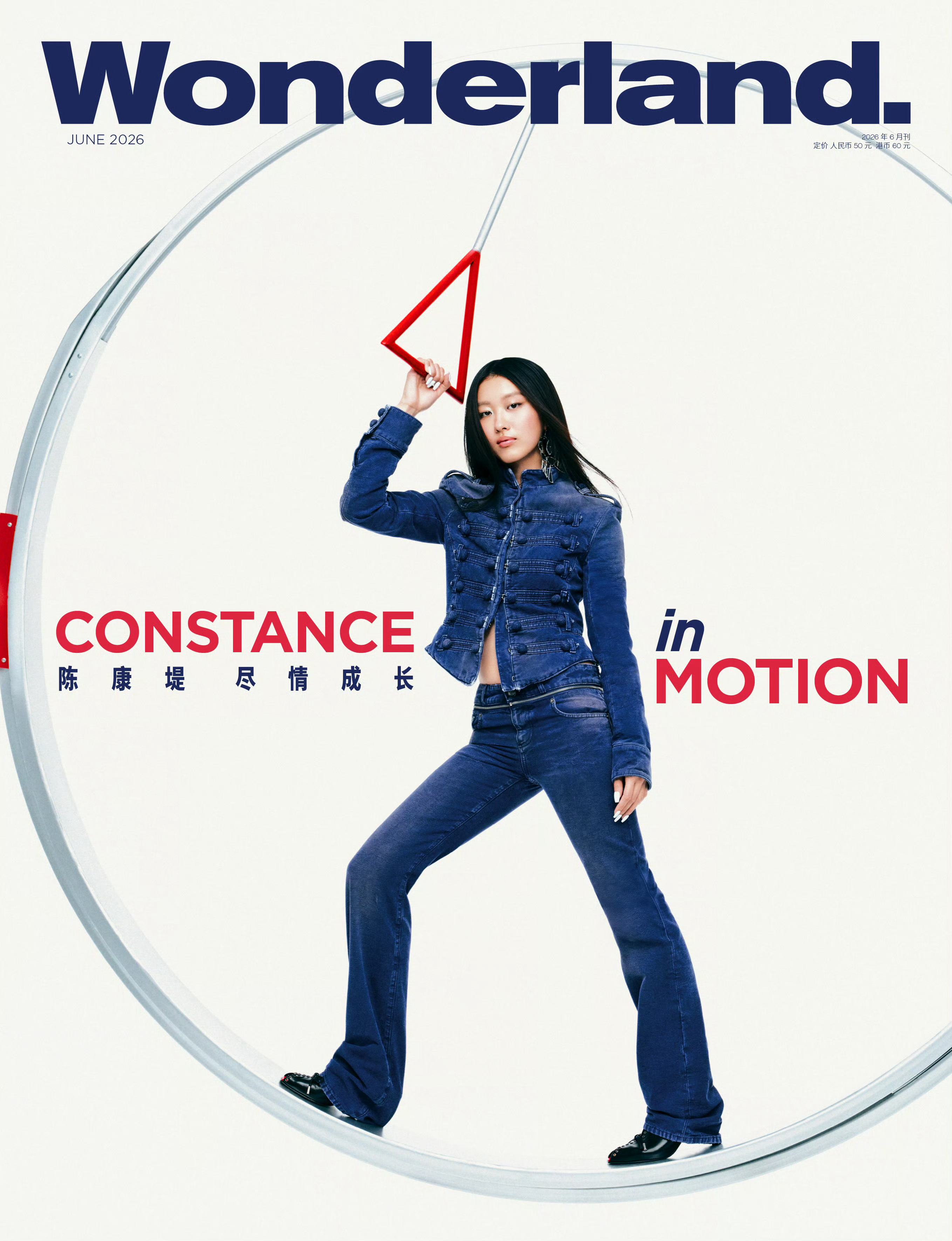 陈奕迅女儿陈康堤登上Wonderland.中文版封面，这位星二代表现力如何陈康堤