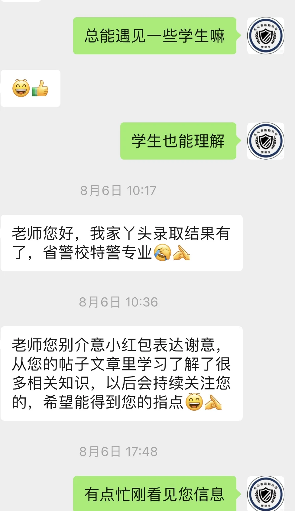 大家对白嫖怎么看？我觉得人与人之间的信任