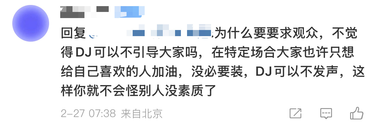 为什么要要求观众？因为把观众当文明人而不是“动物世界”经过训练的狗都知道什么时候