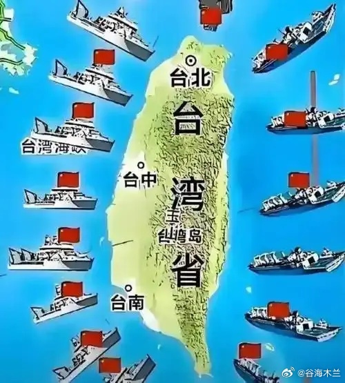 ·台湾问题红线已破！外交部明确：台湾问题是中美关系第一条不可逾越的红线。 当“标