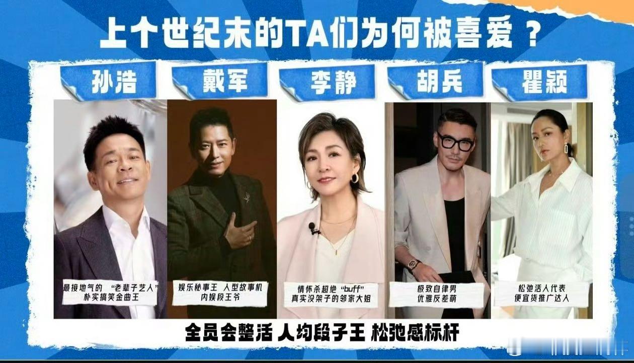 戴军官宣和李静瞿颖胡兵孙浩团综戴军说五人团综快播了 戴军终于肯说了，五人团综快要