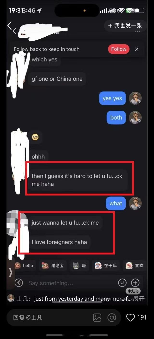 一位老外嗮自己的小某书收到的私信，让他都惊呆了这名私信他的人，直接说：just 