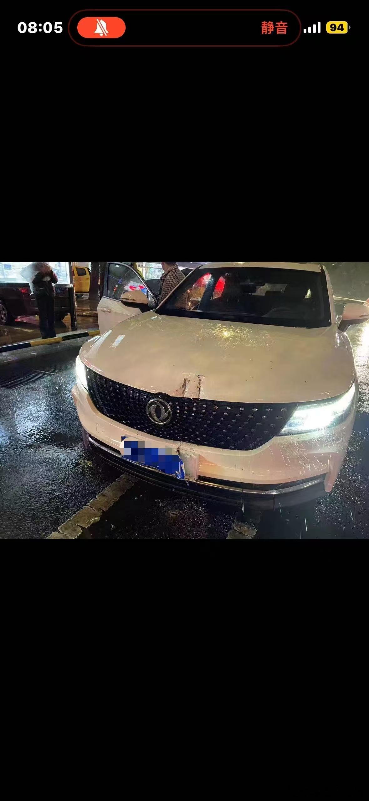 闲鱼大哥关注的重点就是不同不关注前嘴半套的问题只关注右边喷漆了几次 