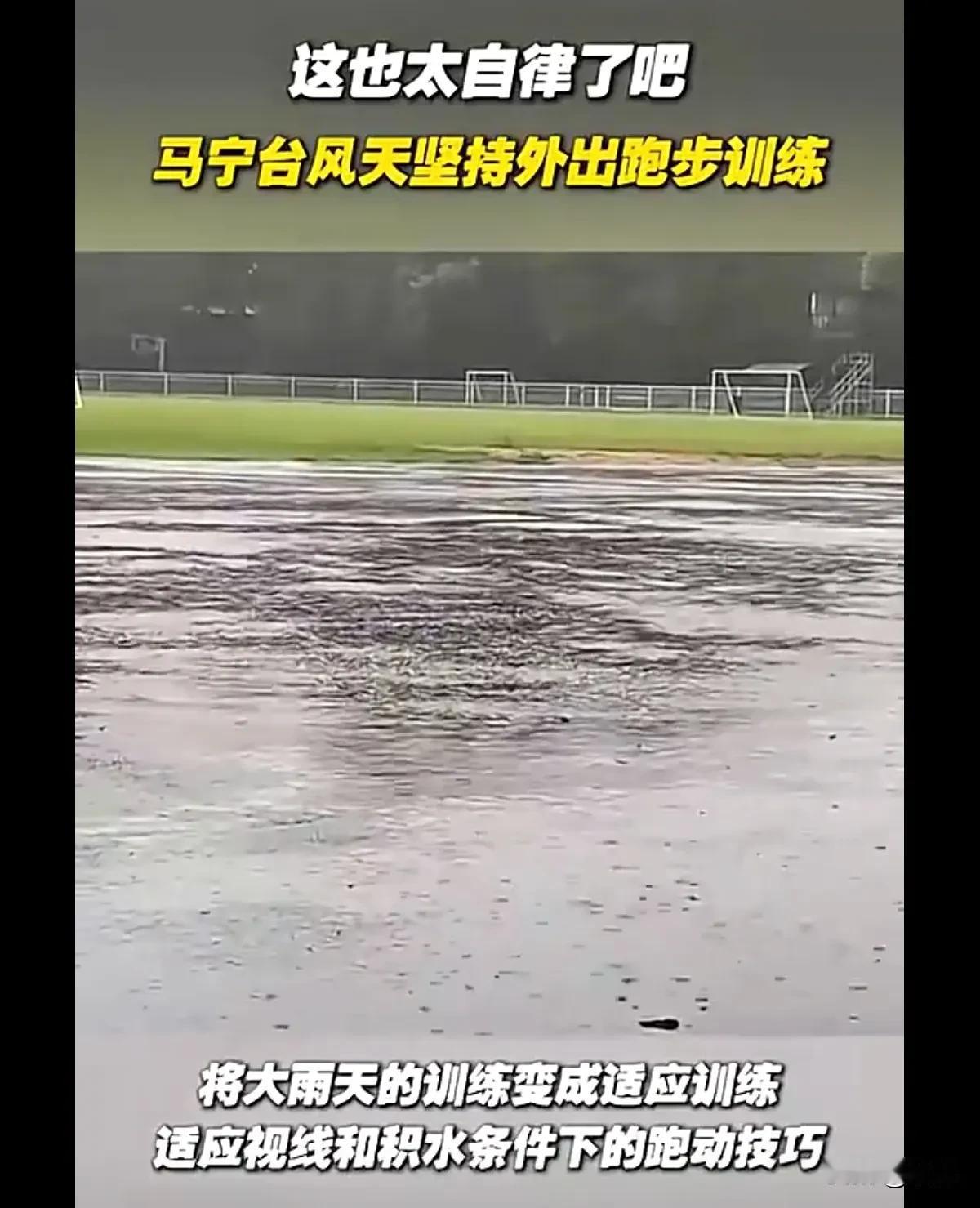 从这几张照片看马宁不愧是中国第一哨！
吹罚中超联赛的裁判马宁是一个受球迷争议比较