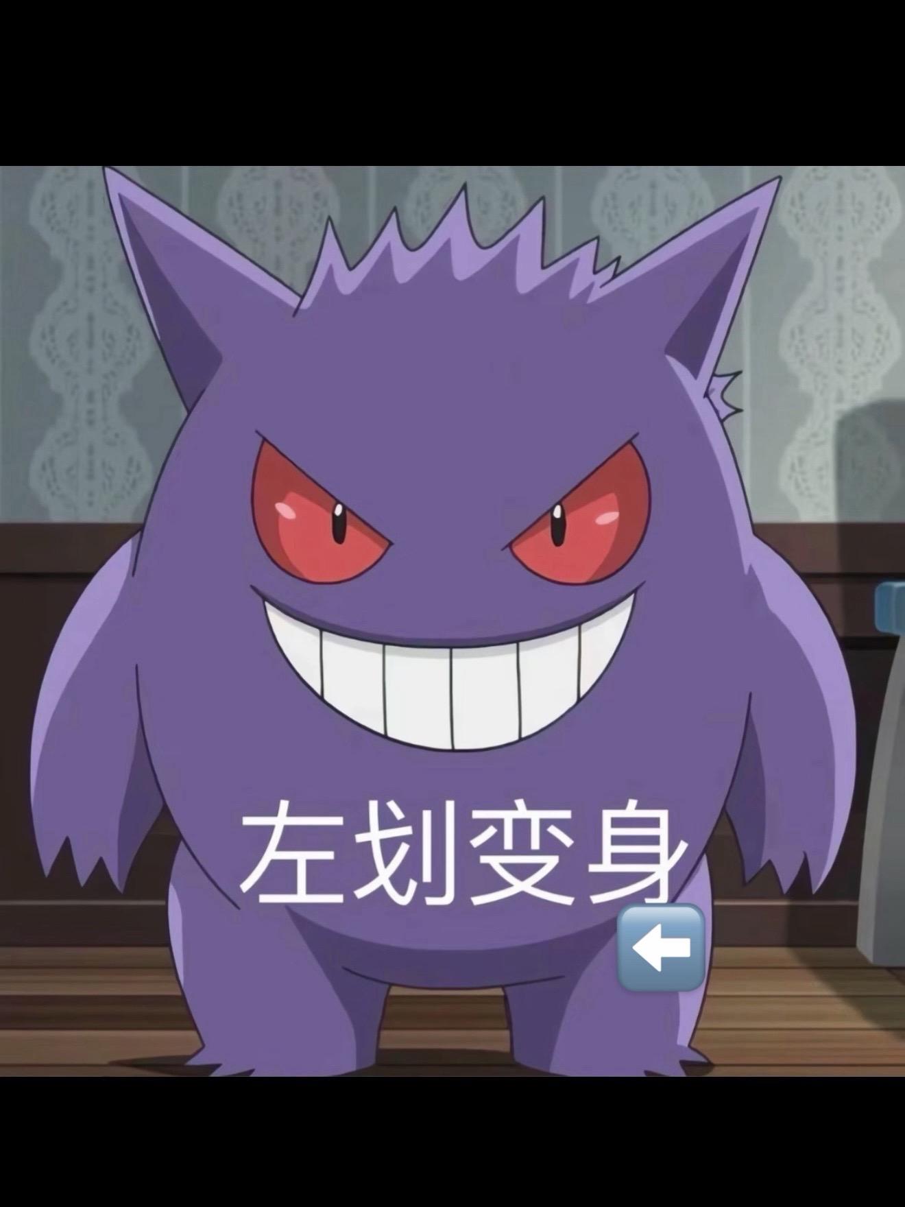 可爱又迷人的角色登场😈