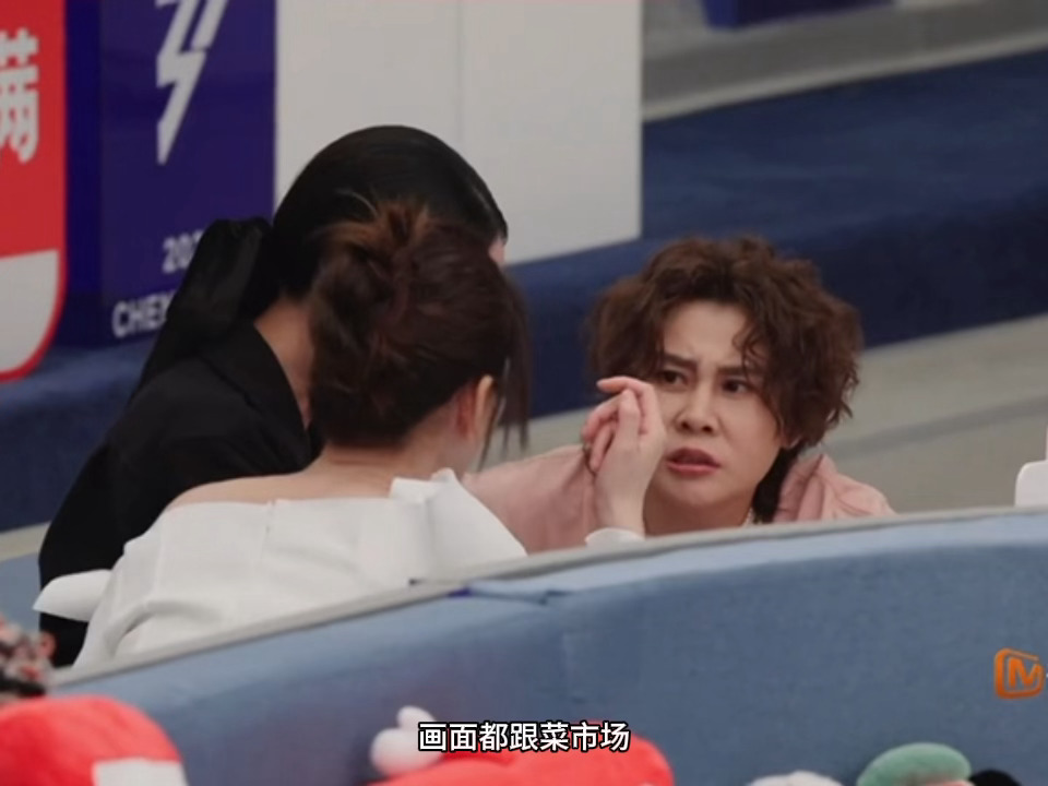 ：画面都跟菜市场一样跟别人说“我现在热搜第一”：我啥也妹说呀王濛 画面跟菜市场一