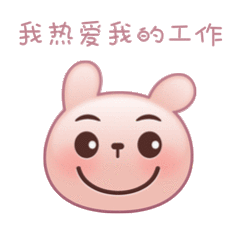 很容易分辨出人群中热爱生活的那个不用刻意寻找，一眼就能认出热爱生活的人。眼底藏着