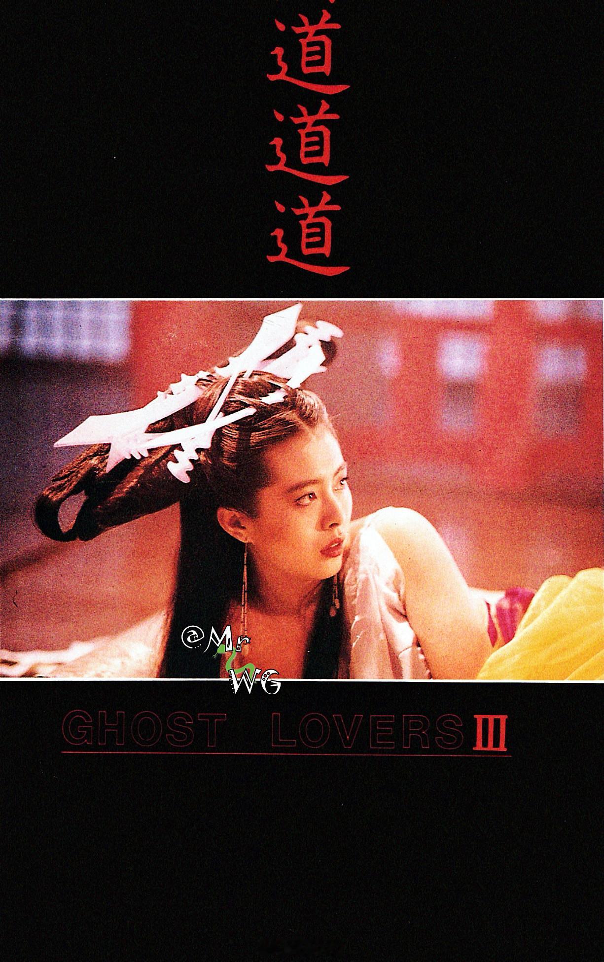 王祖贤[超话]独家扫描 一笑尽姽婳，甜媚胜蜜糖，仿若落了一场桃花雨，直诱得人身心