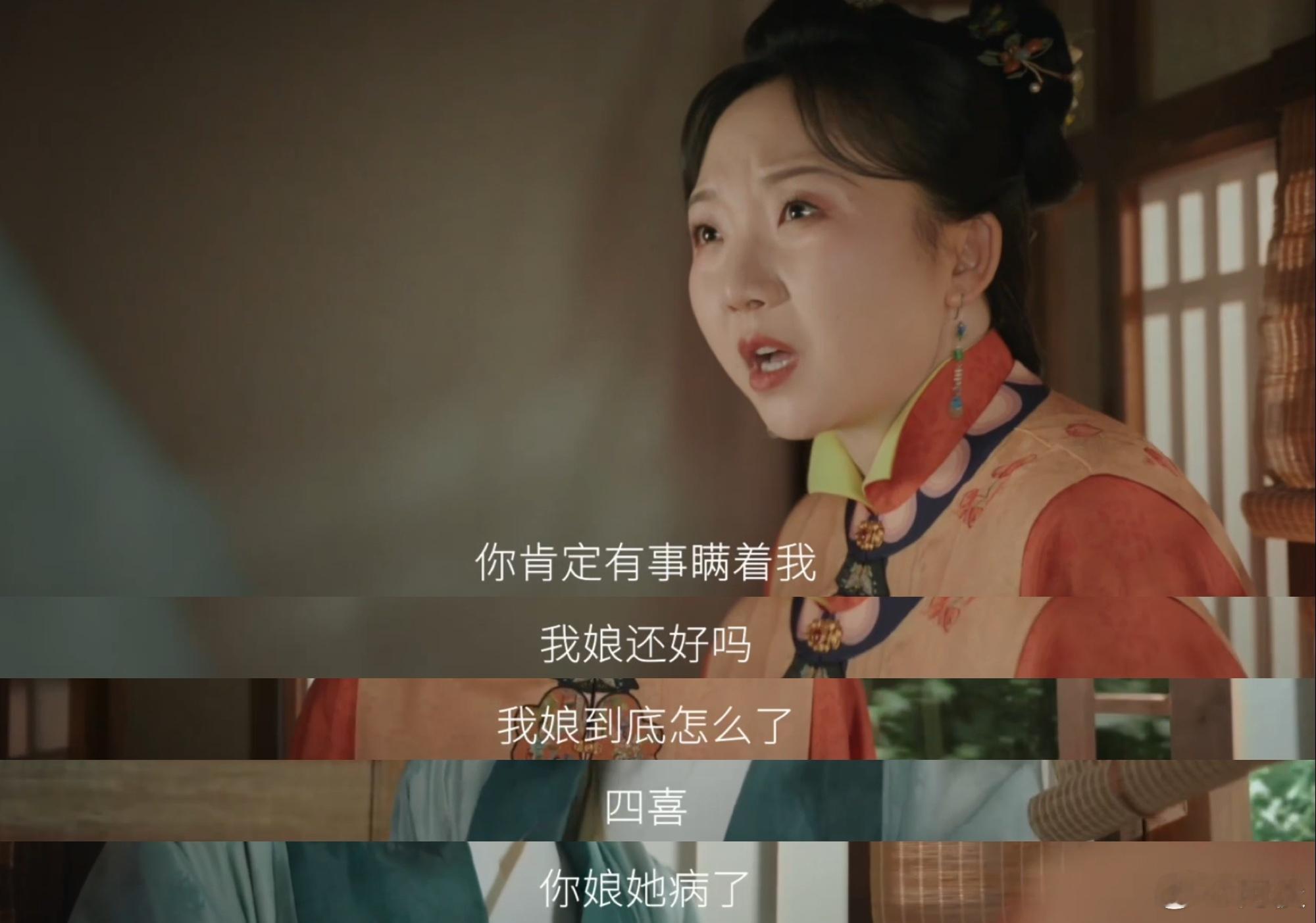 妈妈离开前最后一件事是教我长大 麦悠悠用离开教四喜真正长大！ ​​​